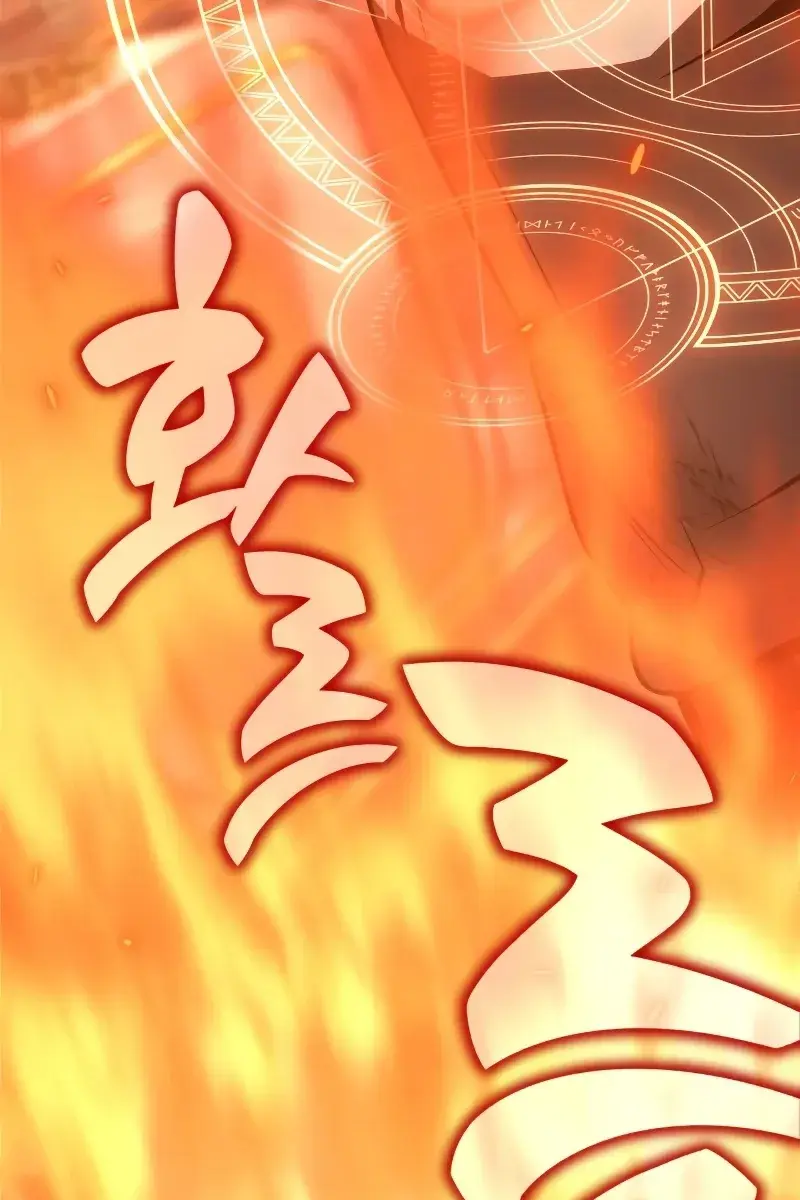 The Extra's Survival Guide Chapter 0 Page 71