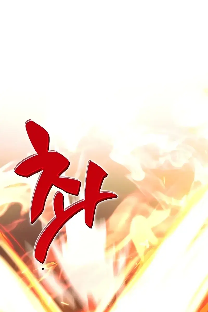 The Extra's Survival Guide Chapter 0 Page 73