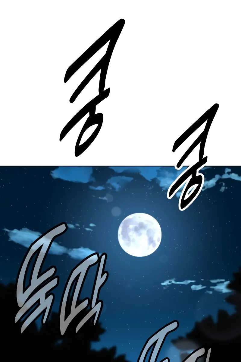 The Extra's Survival Guide Chapter 1 Page 126