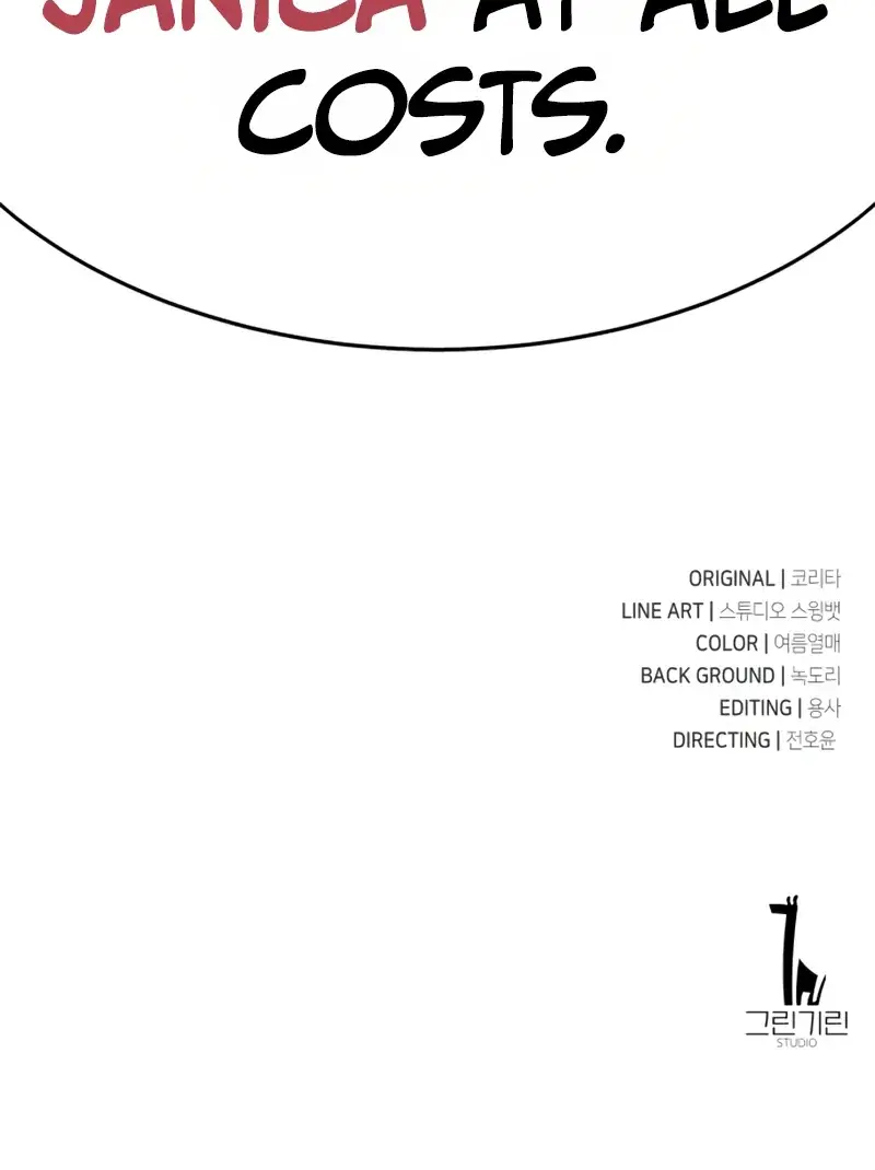 The Extra's Survival Guide Chapter 3 Page 163