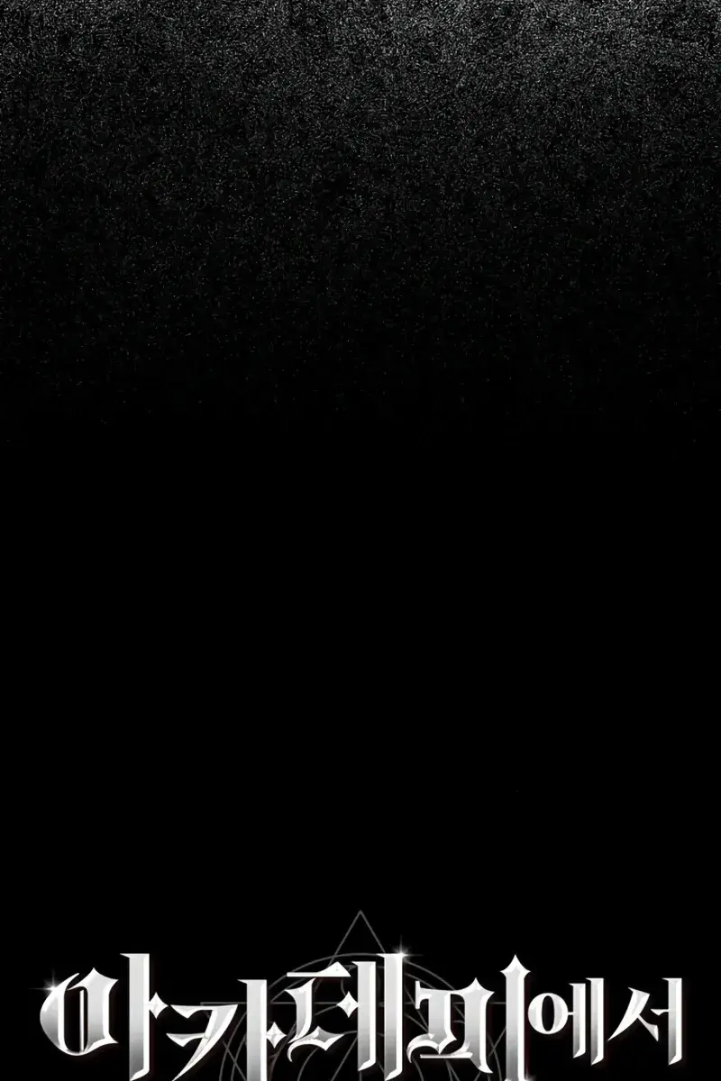 The Extra's Survival Guide Chapter 5 Page 43