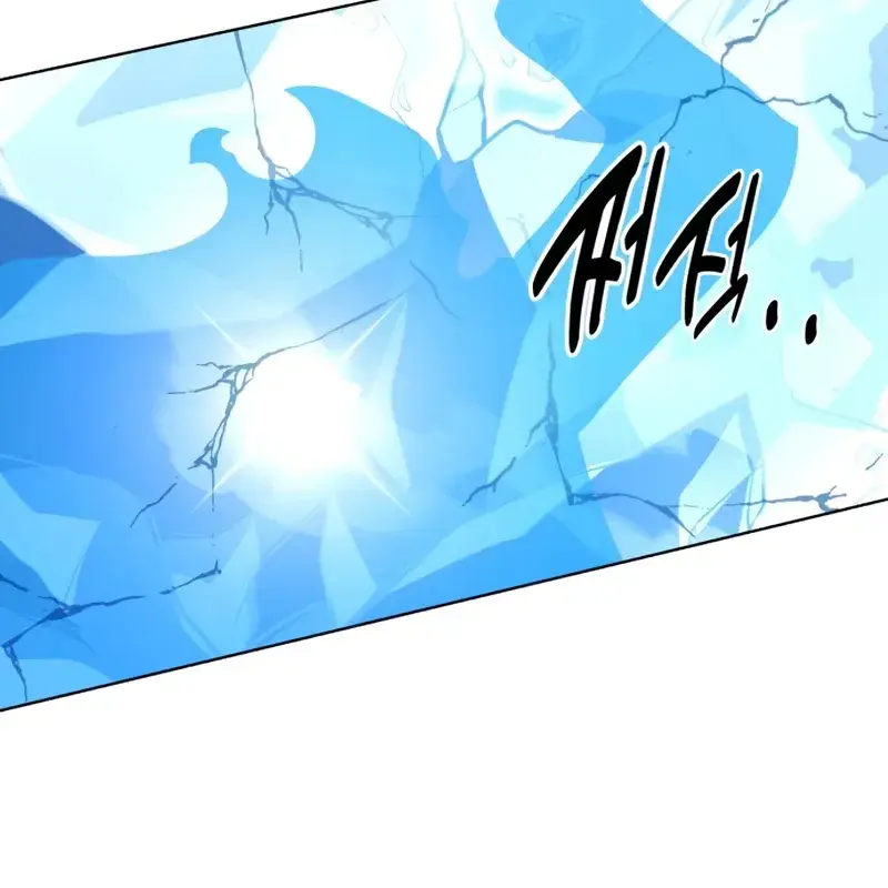 The Extra's Survival Guide Chapter 6 Page 49