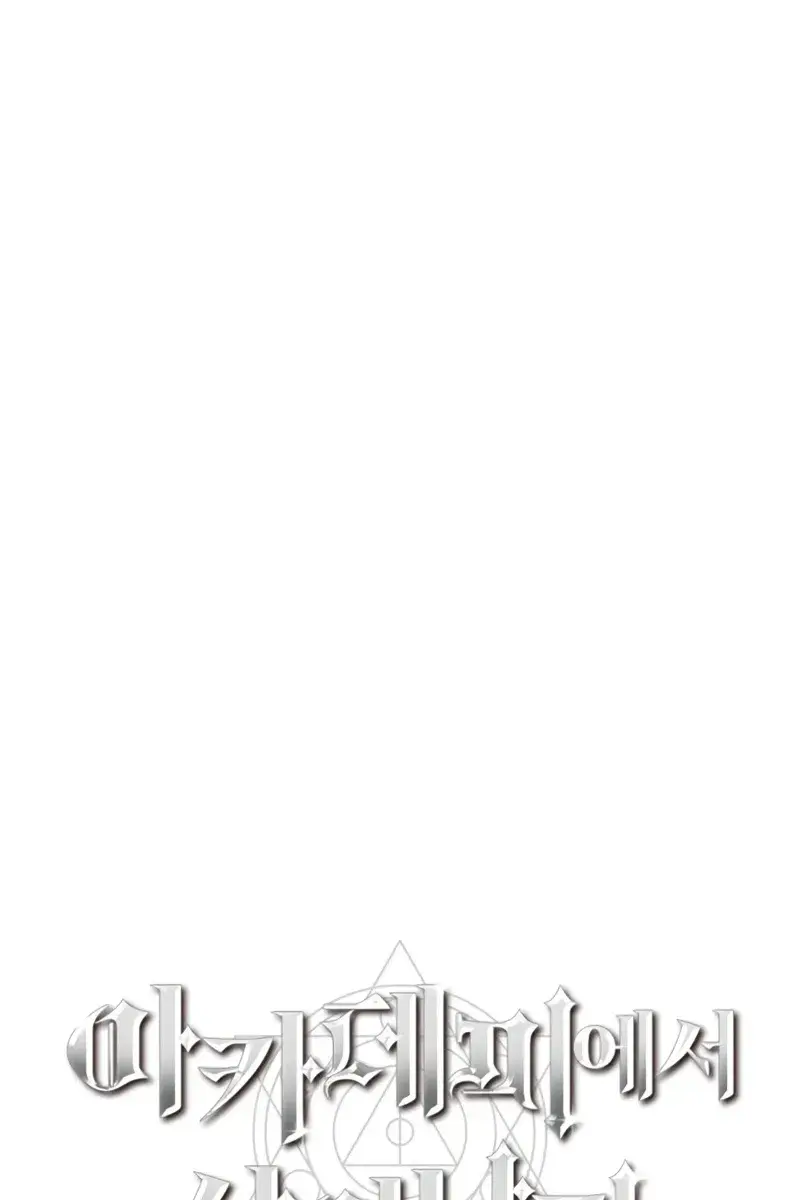 The Extra's Survival Guide Chapter 6 Page 64