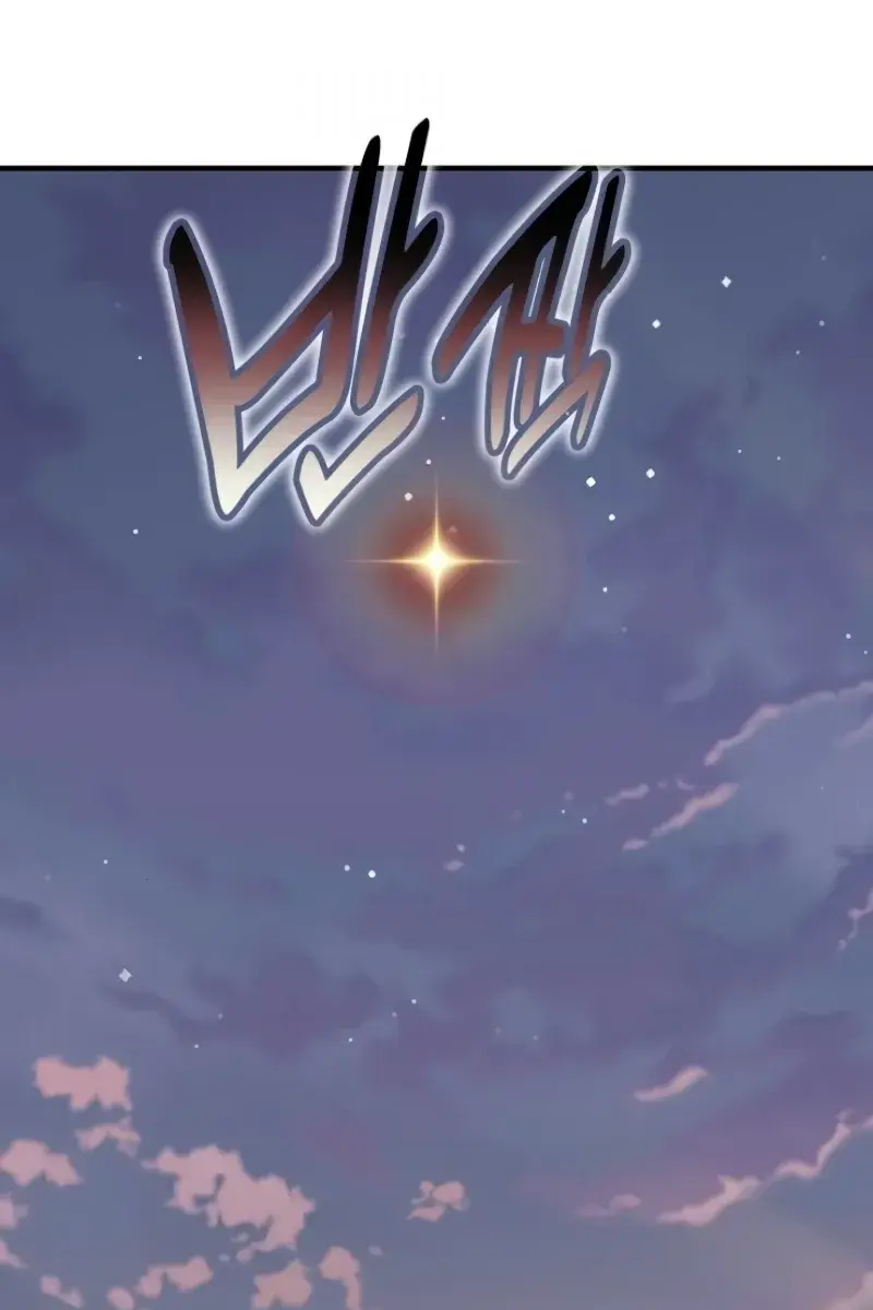 The Extra's Survival Guide Chapter 7 Page 153