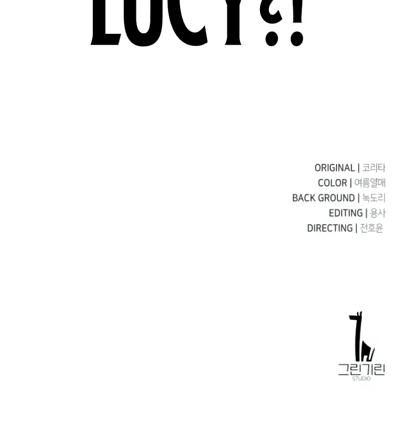 The Extra's Survival Guide Chapter 7 Page 168