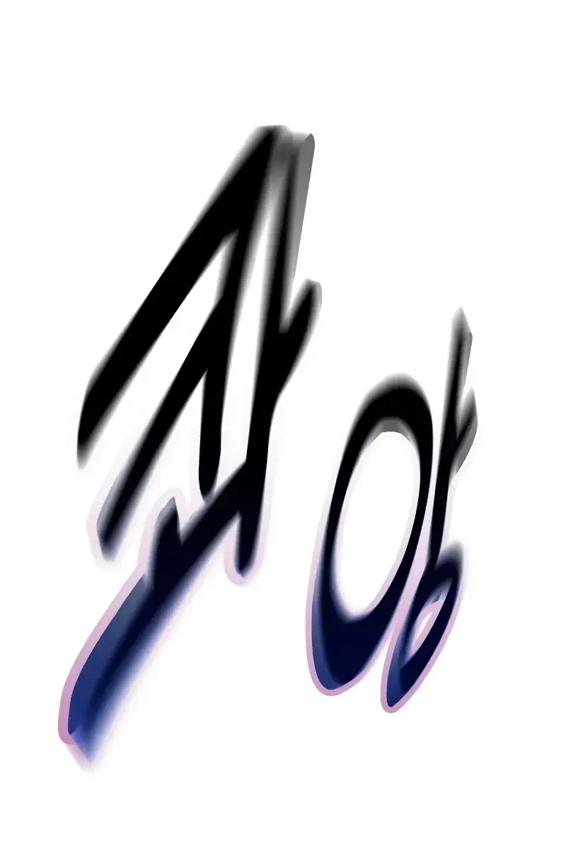 The Extra's Survival Guide Chapter 8 Page 61