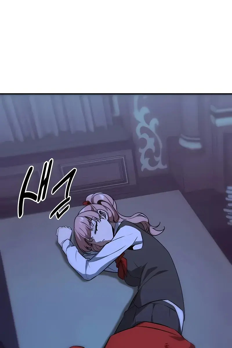 The Extra's Survival Guide Chapter 9 Page 77