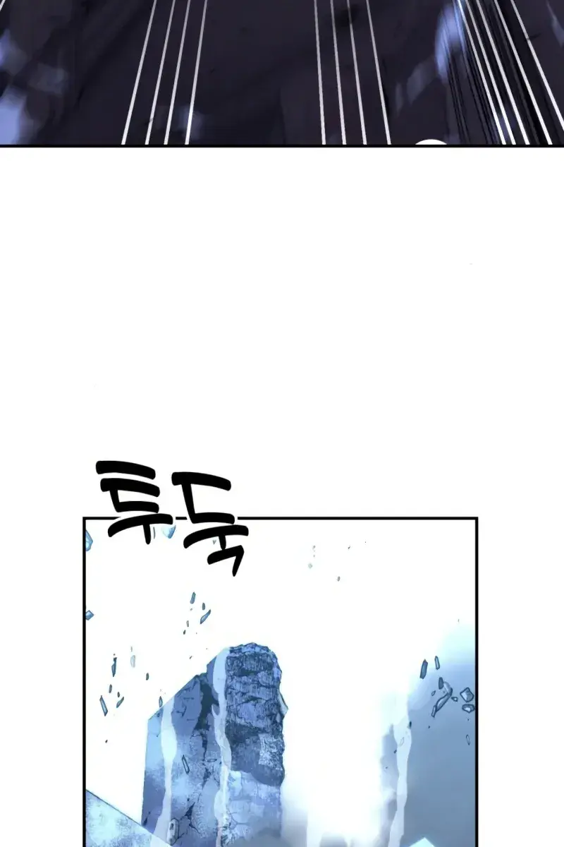 The Extra's Survival Guide Chapter 10 Page 114