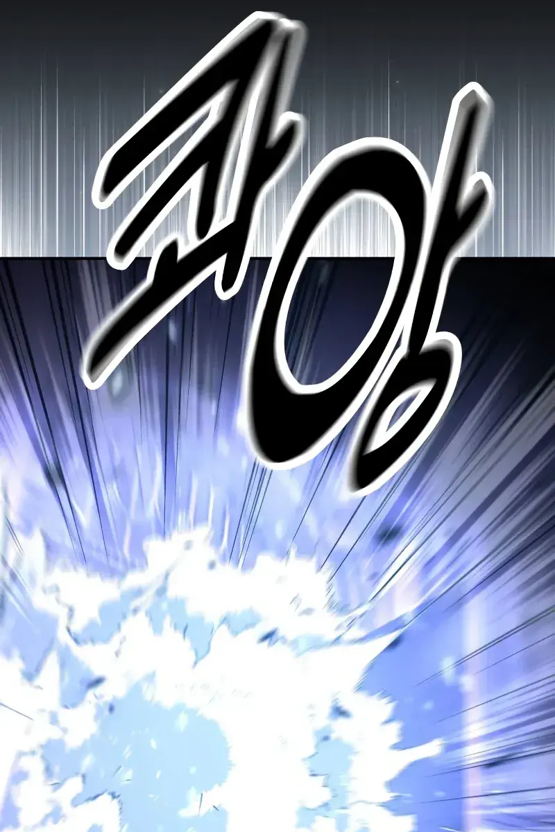 The Extra's Survival Guide Chapter 11 Page 11