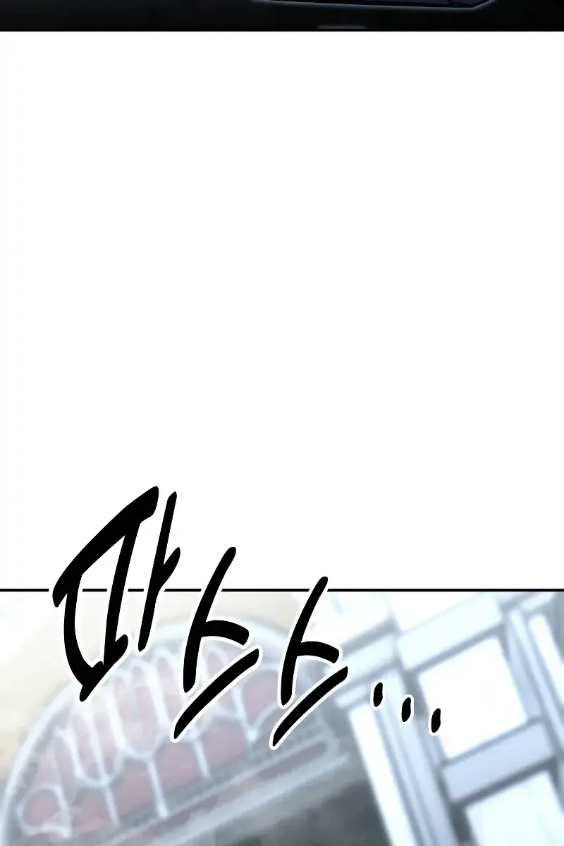 The Extra's Survival Guide Chapter 11 Page 189