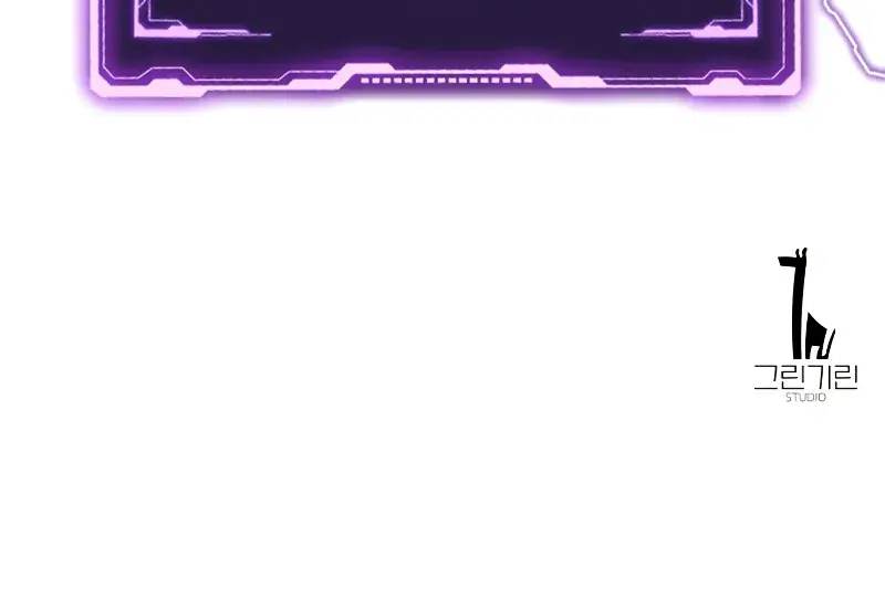 The Extra's Survival Guide Chapter 11 Page 202