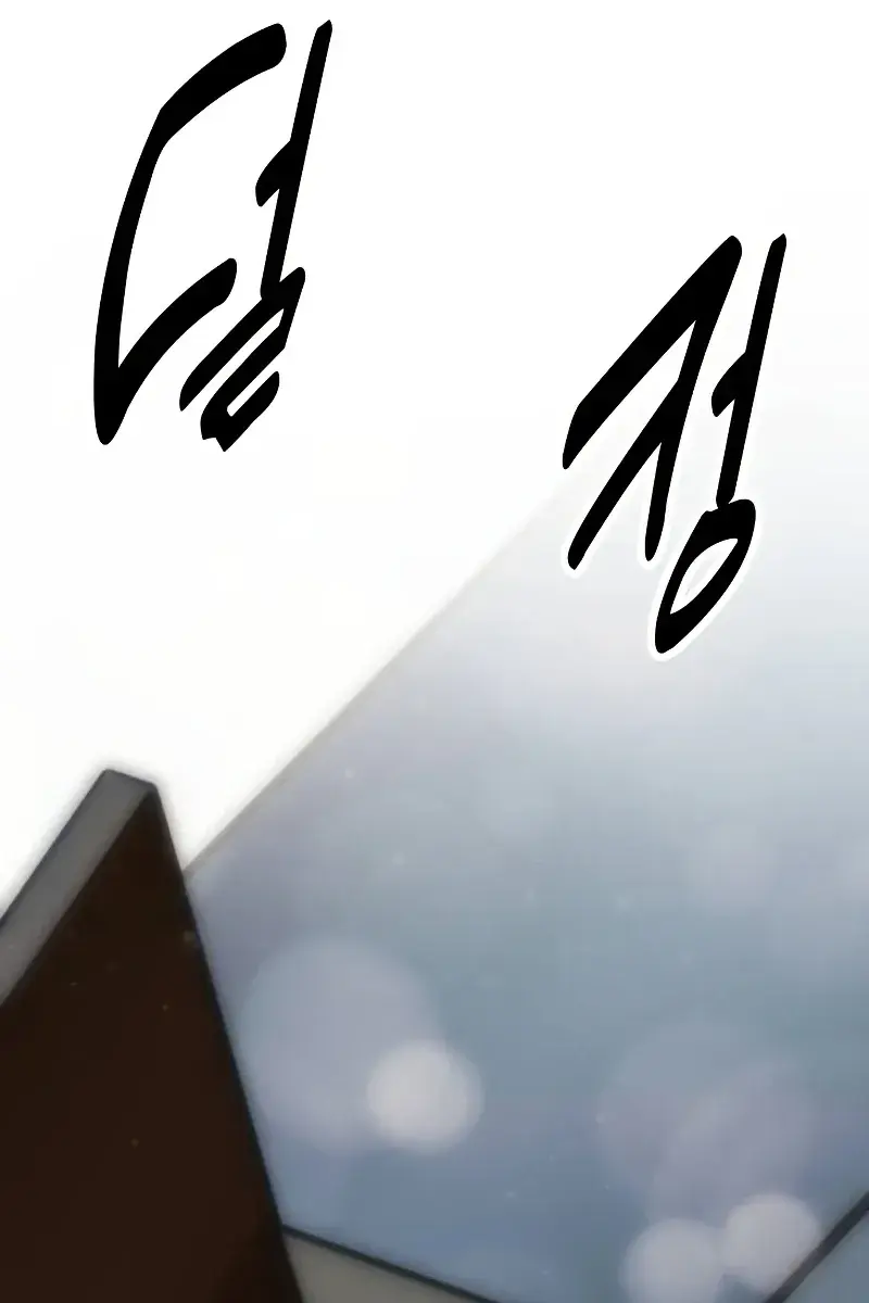 The Extra's Survival Guide Chapter 12 Page 2