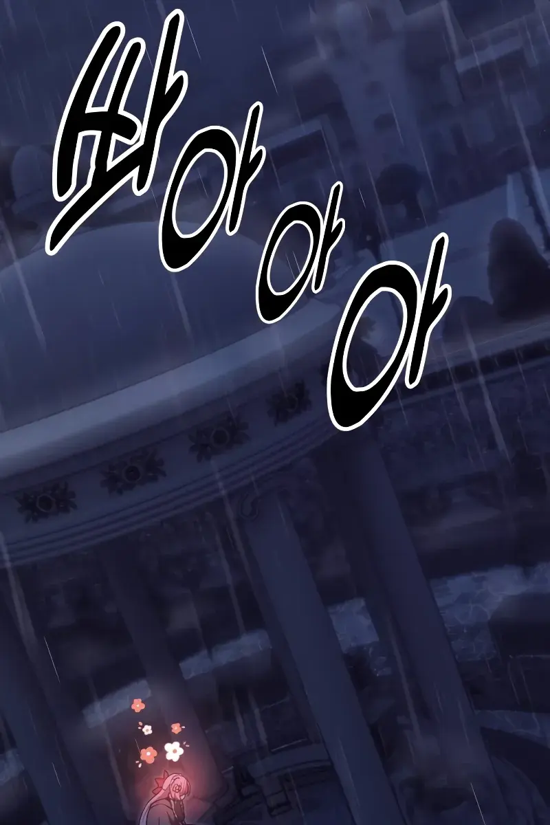 The Extra's Survival Guide Chapter 15 Page 74