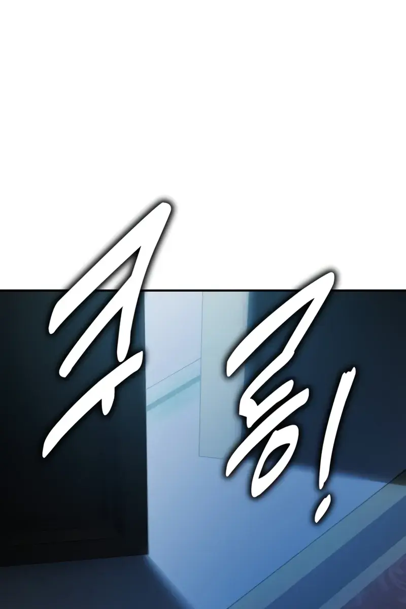 The Extra's Survival Guide Chapter 16 Page 213