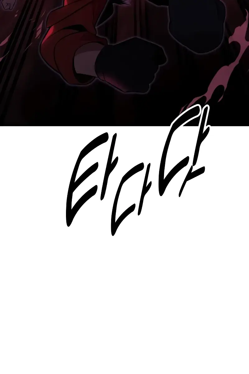 The Extra's Survival Guide Chapter 17 Page 87