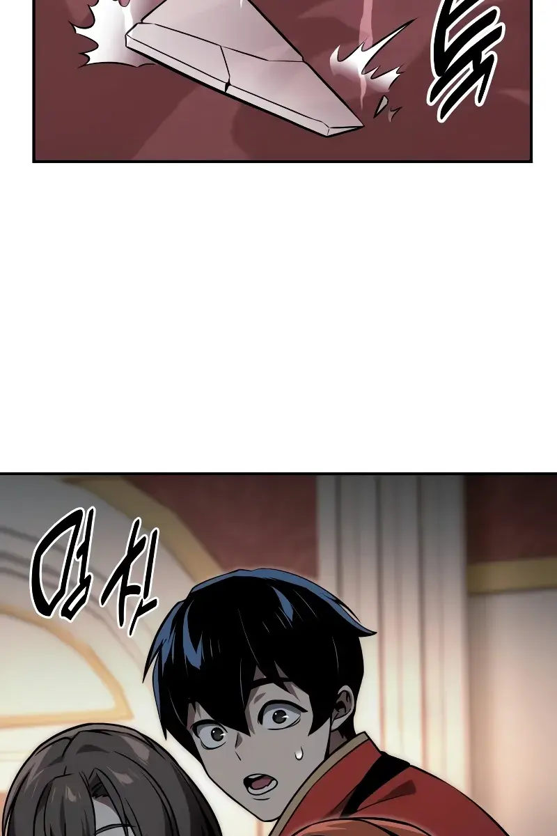 The Extra's Survival Guide Chapter 17 Page 112