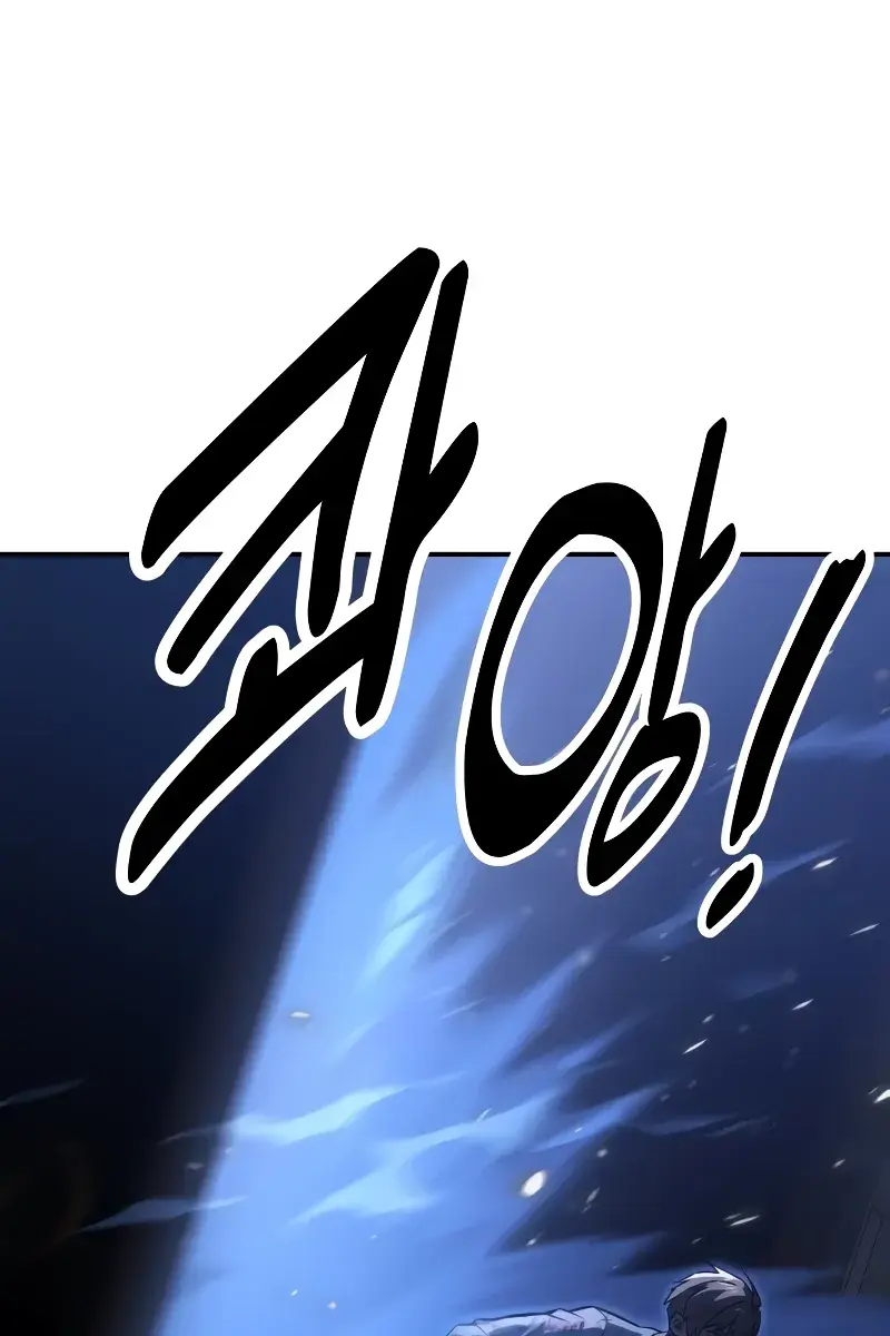 The Extra's Survival Guide Chapter 19 Page 71