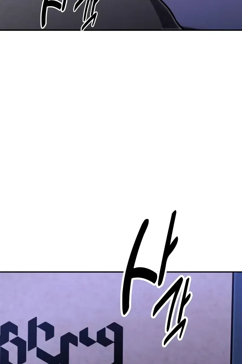 The Extra's Survival Guide Chapter 20 Page 151