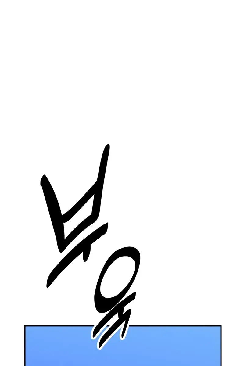 The Extra's Survival Guide Chapter 20 Page 194