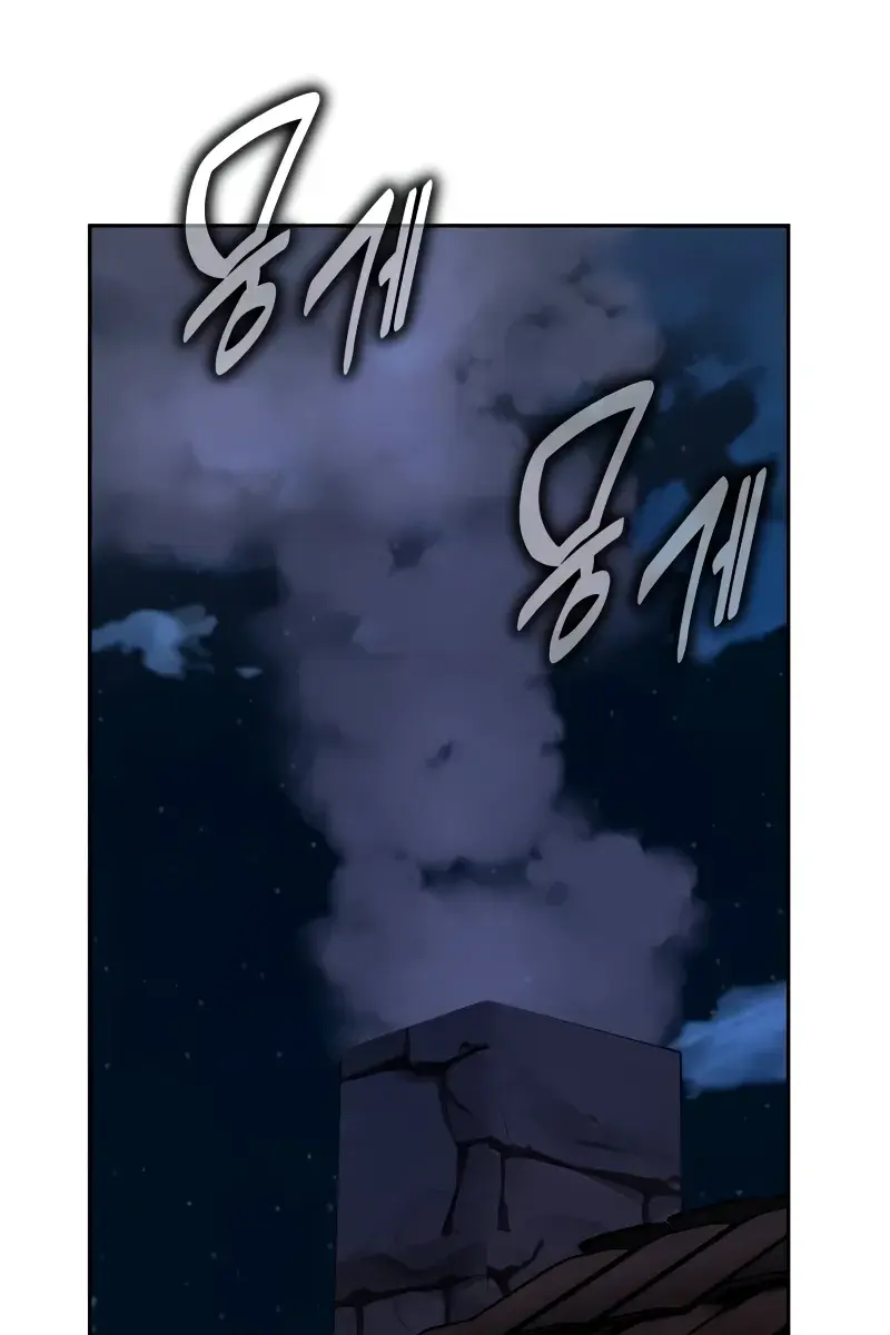 The Extra's Survival Guide Chapter 24 Page 11