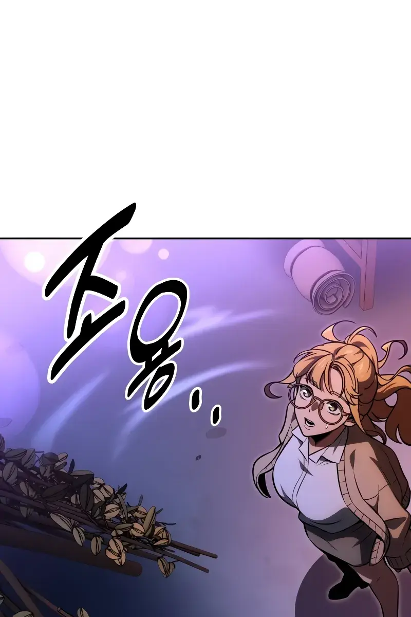 The Extra's Survival Guide Chapter 24 Page 42