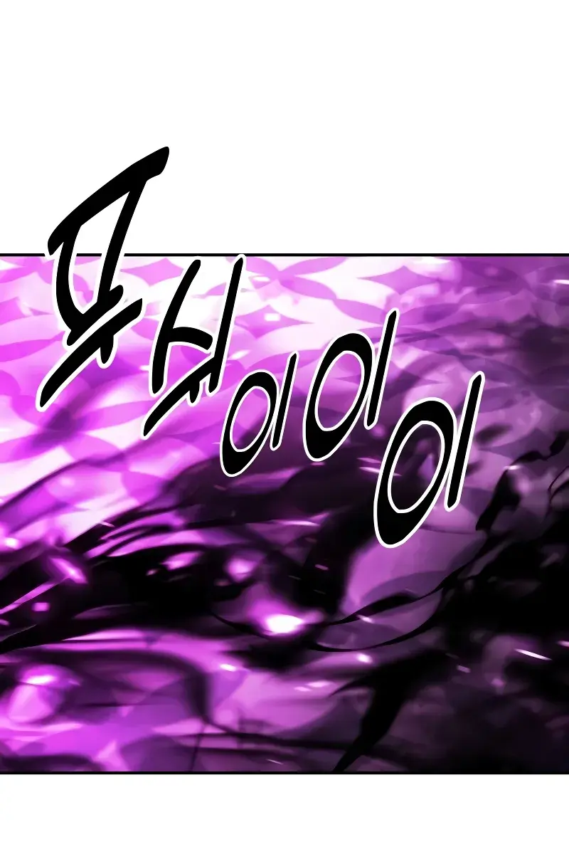 The Extra's Survival Guide Chapter 29 Page 70