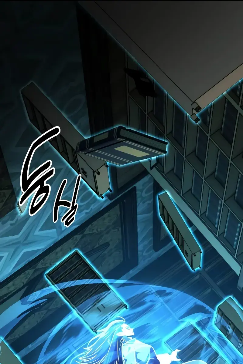 The Extra's Survival Guide Chapter 30 Page 24