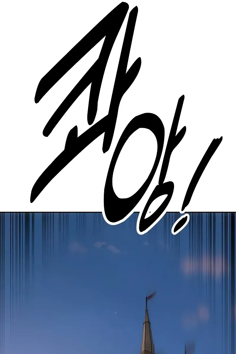 The Extra's Survival Guide Chapter 30 Page 69