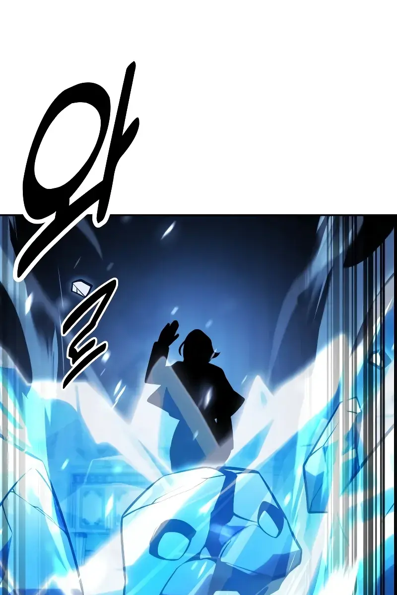 The Extra's Survival Guide Chapter 30 Page 78