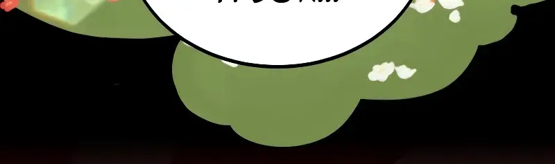 The Extra's Survival Guide Chapter 30 Page 180