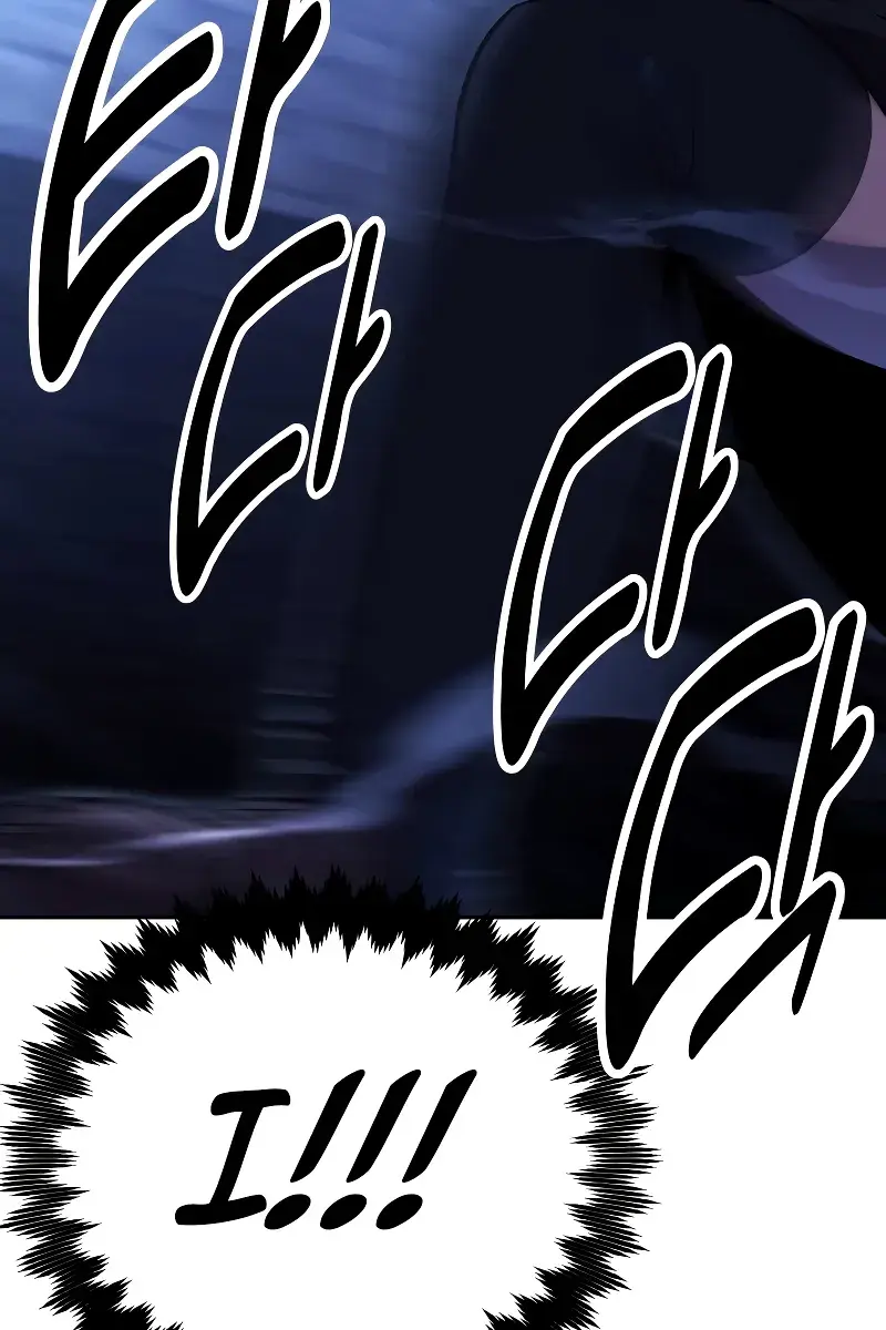 The Extra's Survival Guide Chapter 30 Page 211