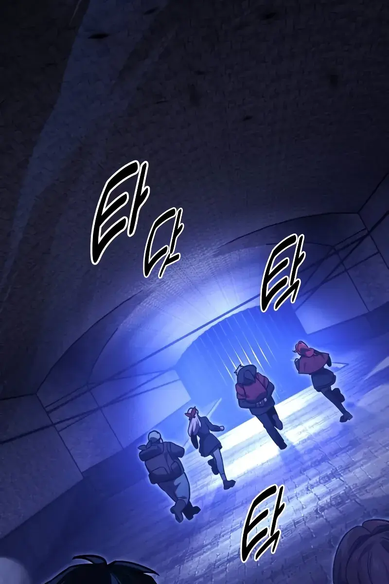 The Extra's Survival Guide Chapter 32 Page 47