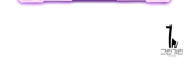 The Extra's Survival Guide Chapter 33 Page 239