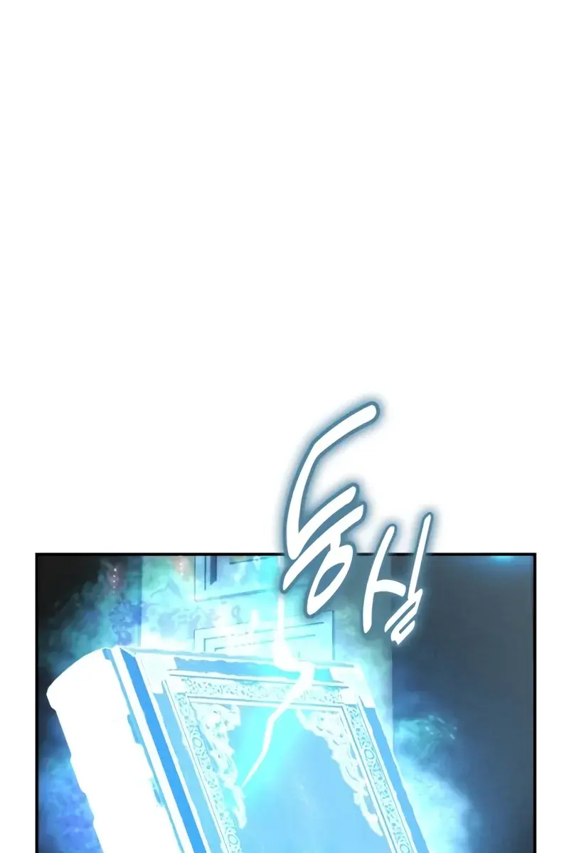 The Extra's Survival Guide Chapter 36 Page 80