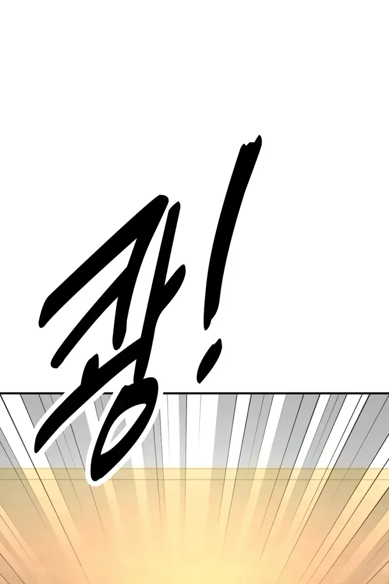 The Extra's Survival Guide Chapter 38 Page 82