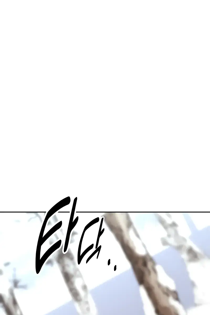 The Extra's Survival Guide Chapter 40 Page 45