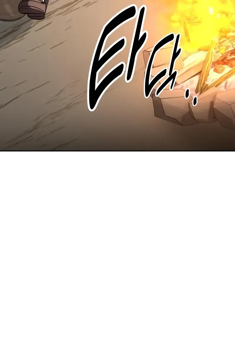 The Extra's Survival Guide Chapter 40 Page 47