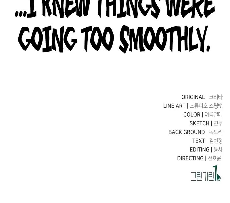 The Extra's Survival Guide Chapter 42 Page 205