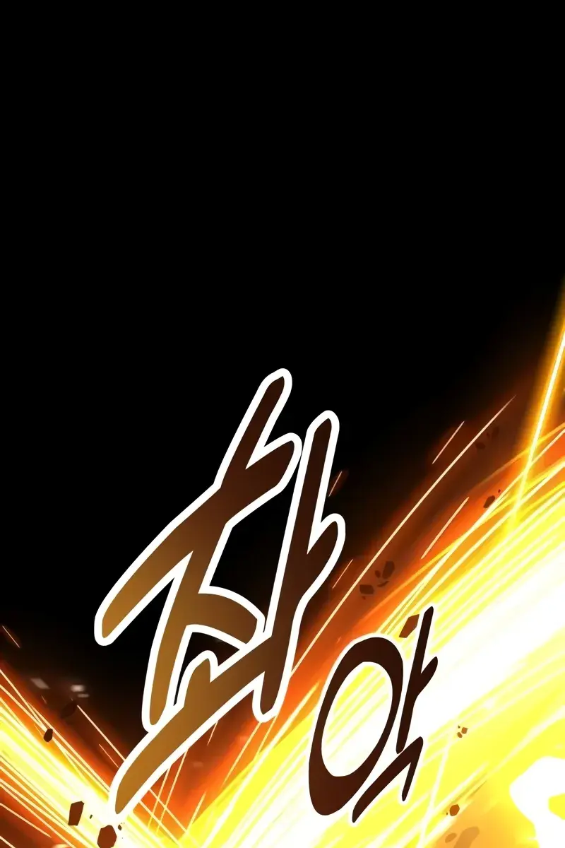 The Extra's Survival Guide Chapter 43 Page 17