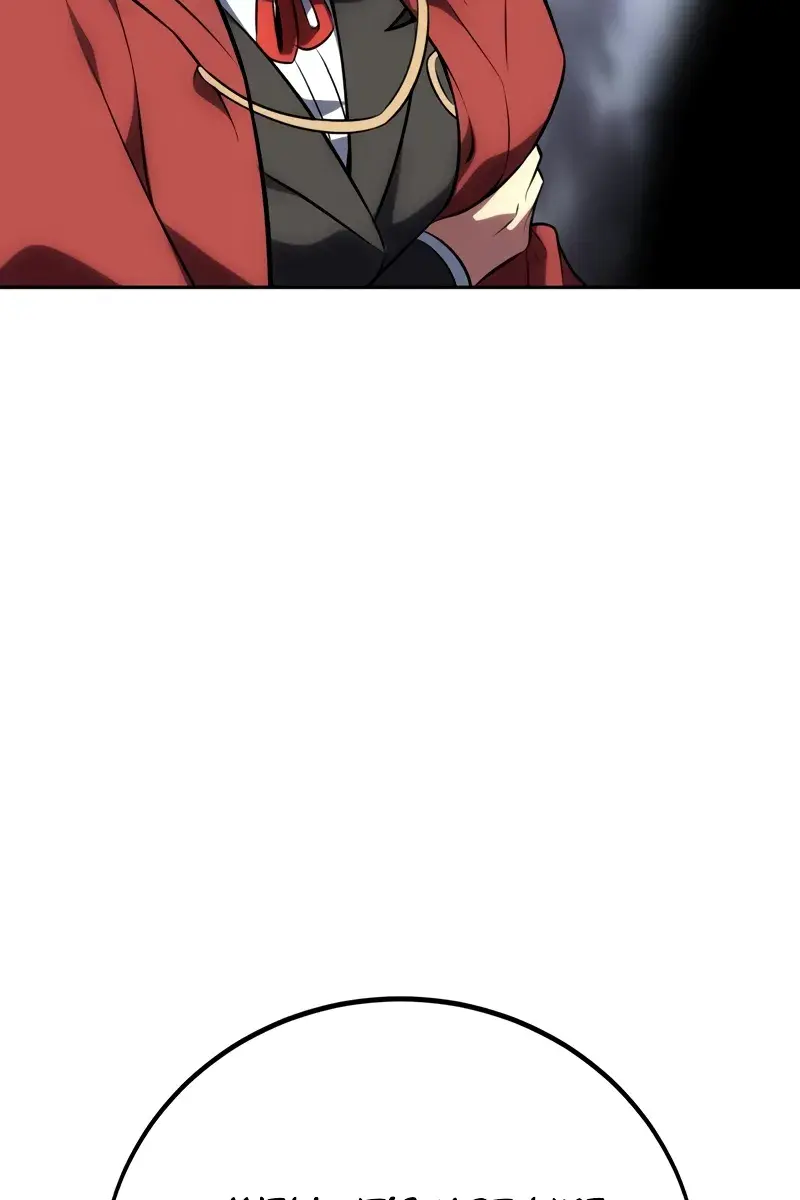 The Extra's Survival Guide Chapter 43 Page 44