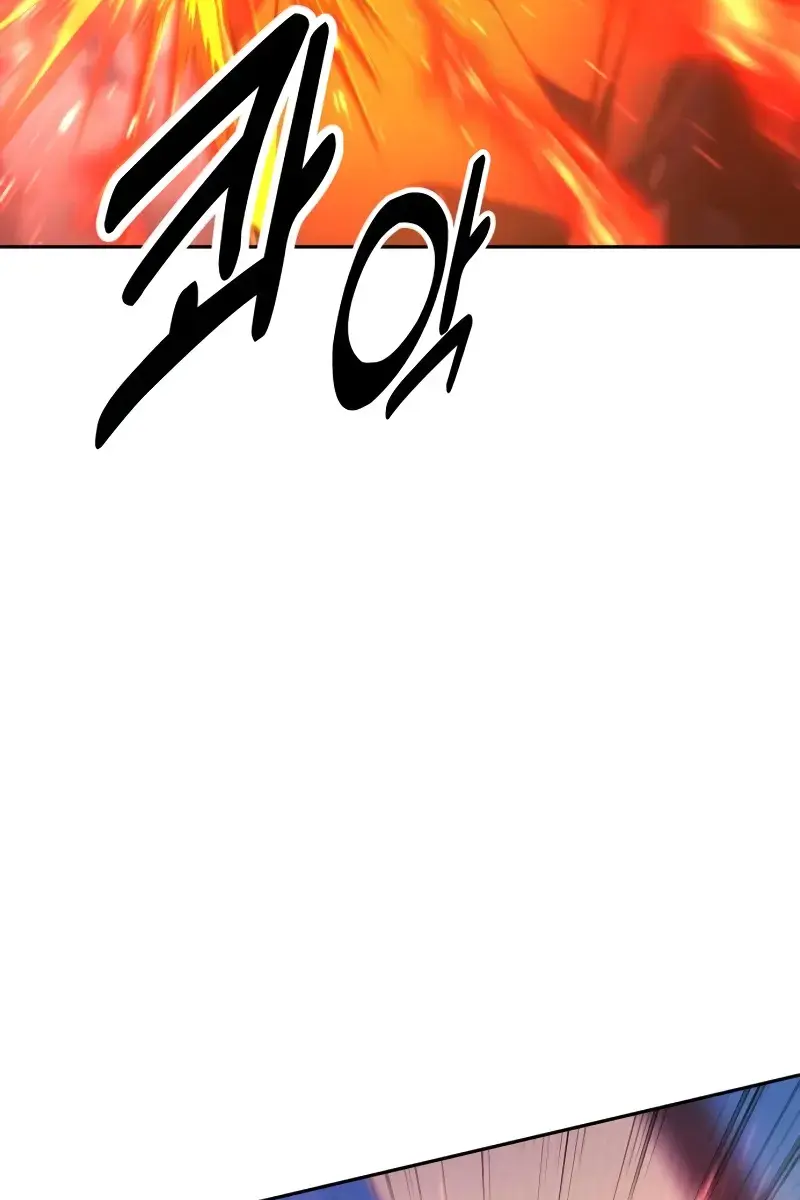 The Extra's Survival Guide Chapter 44 Page 61