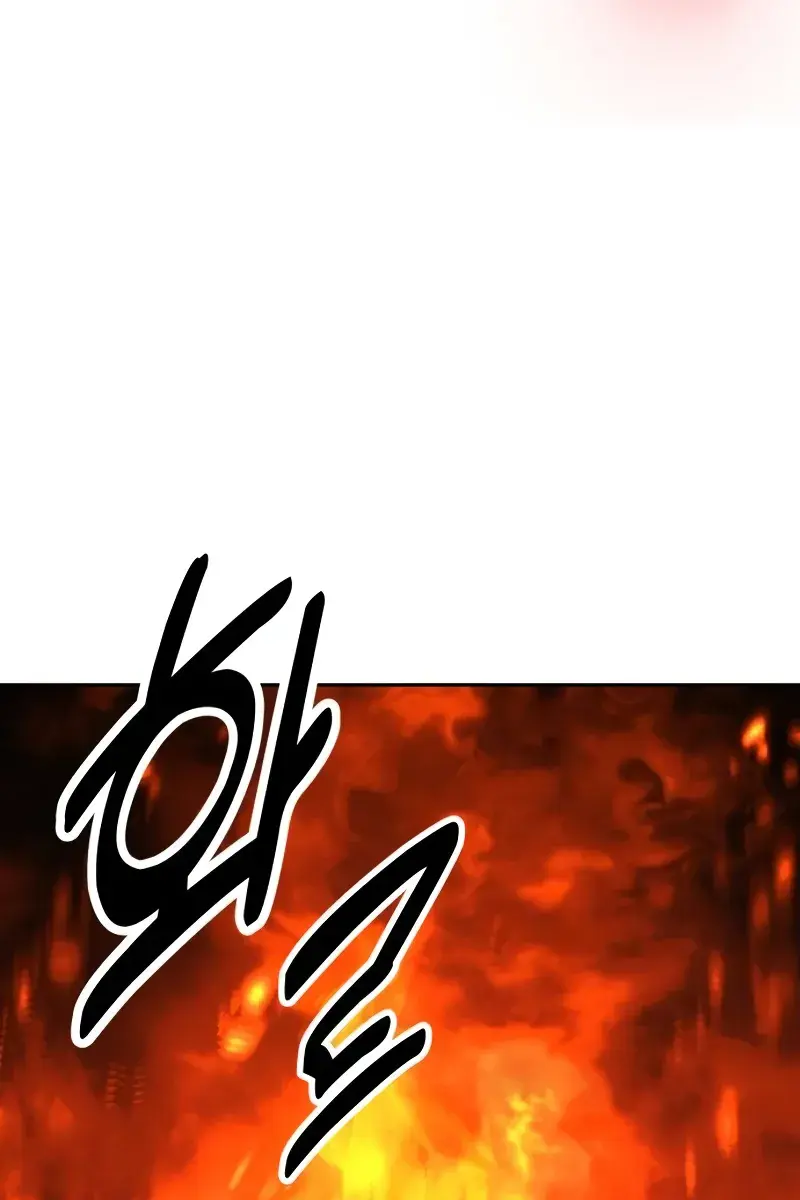 The Extra's Survival Guide Chapter 44 Page 110