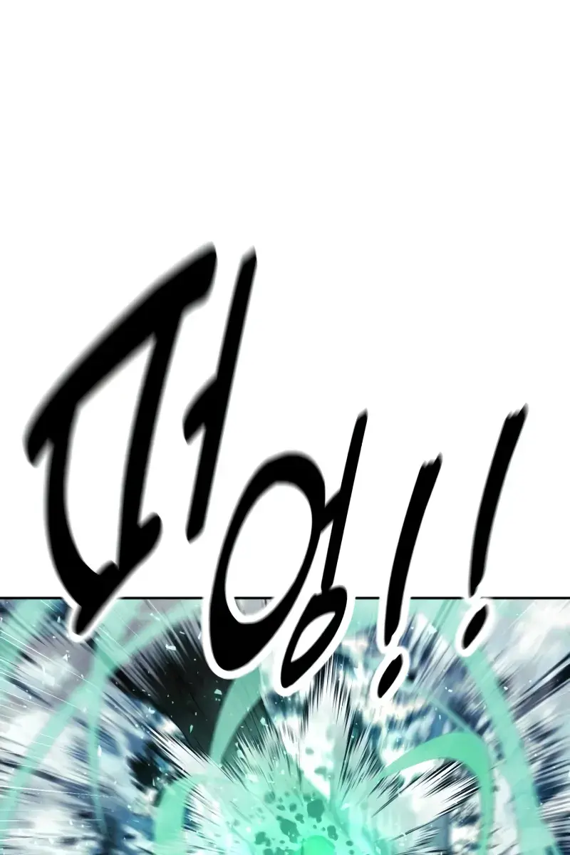 The Extra's Survival Guide Chapter 44 Page 163