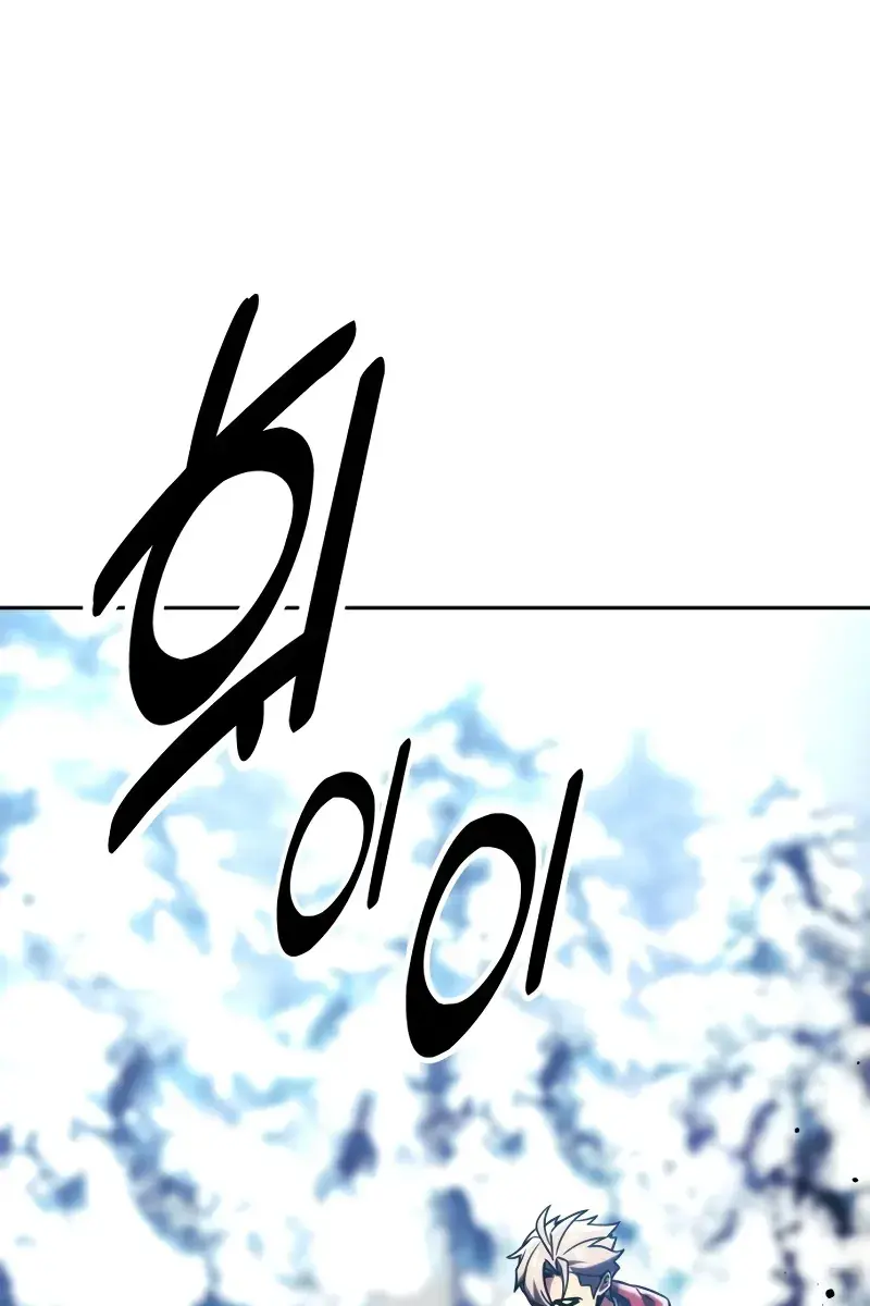 The Extra's Survival Guide Chapter 44 Page 179