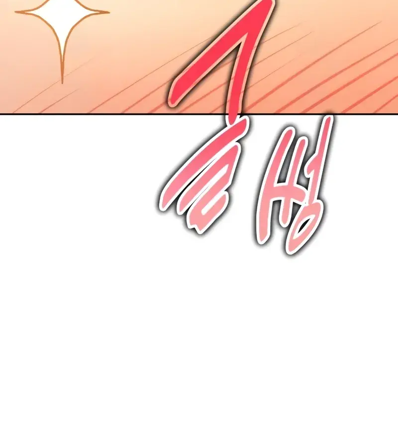 The Extra's Survival Guide Chapter 47 Page 69