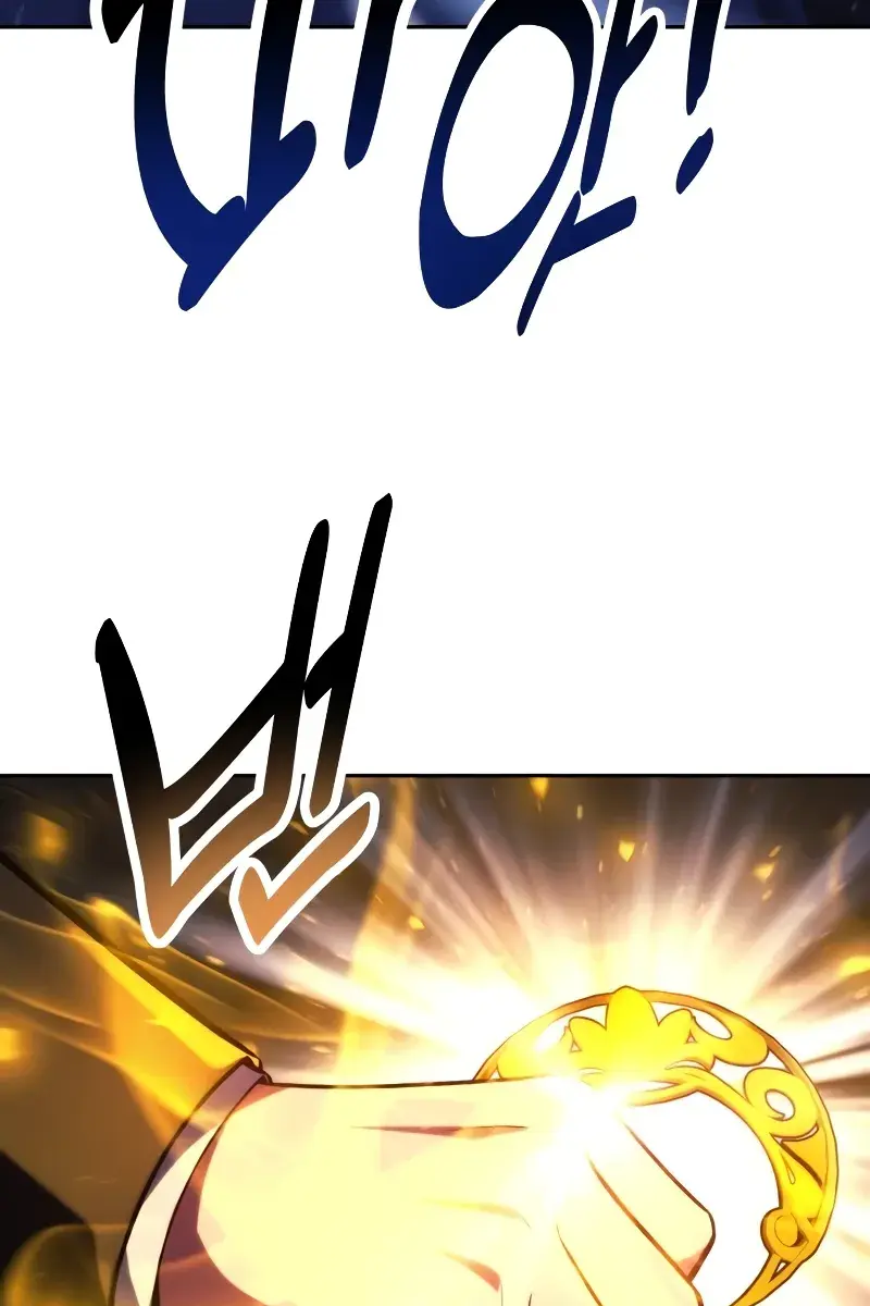 The Extra's Survival Guide Chapter 47 Page 187