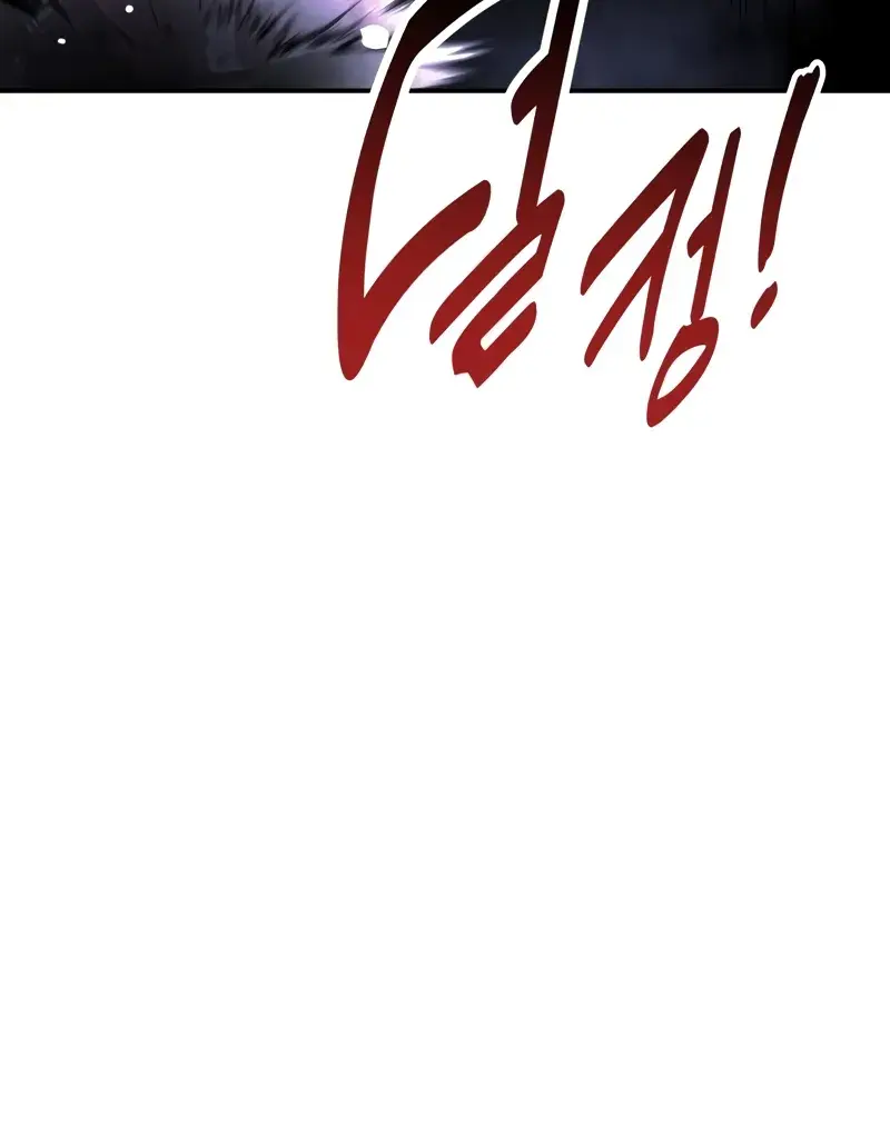 The Extra's Survival Guide Chapter 48 Page 113