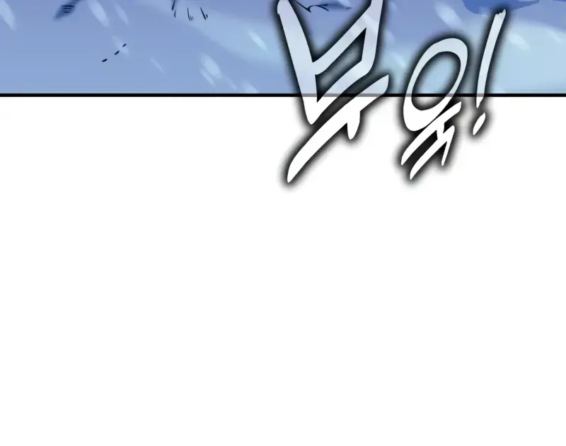 The Extra's Survival Guide Chapter 48 Page 184