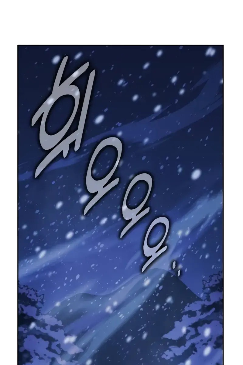 The Extra's Survival Guide Chapter 49 Page 5