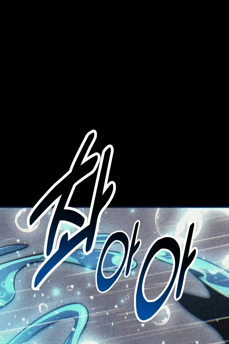 The Extra's Survival Guide Chapter 52 Page 124